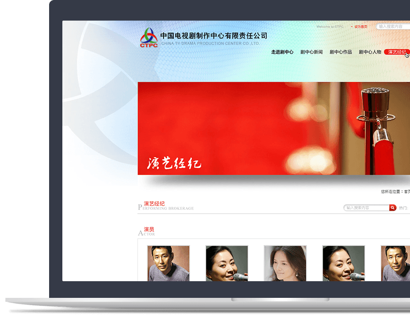 影視行業(yè)官網(wǎng)設(shè)計(jì)說(shuō)明