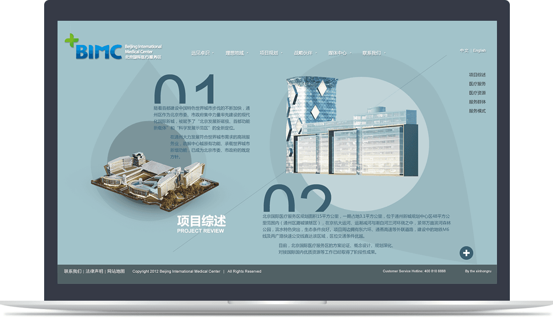 北京國際醫(yī)療服務(wù)區(qū)官網(wǎng) 北京國際醫(yī)療服務(wù)區(qū)官網(wǎng)