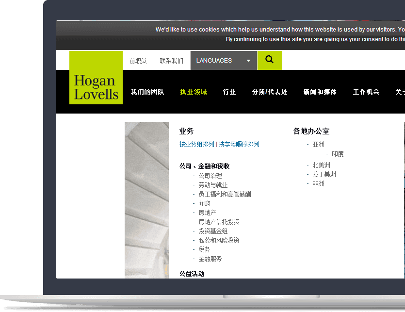 律師事務(wù)所官網(wǎng)設(shè)計(jì)說(shuō)明 律師事務(wù)所官網(wǎng)設(shè)計(jì)說(shuō)明