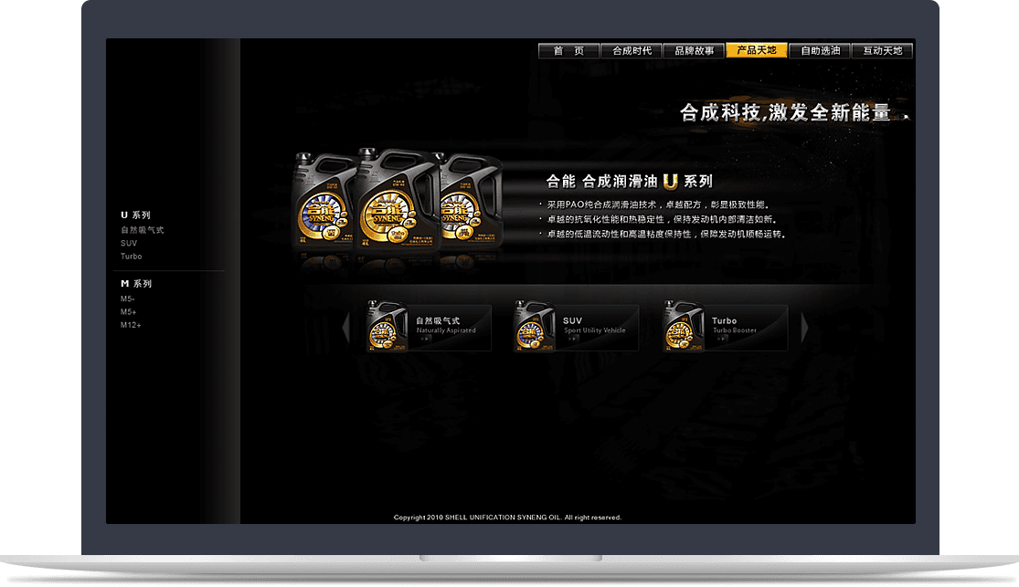 殼牌中國官網(wǎng) 殼牌中國官網(wǎng)