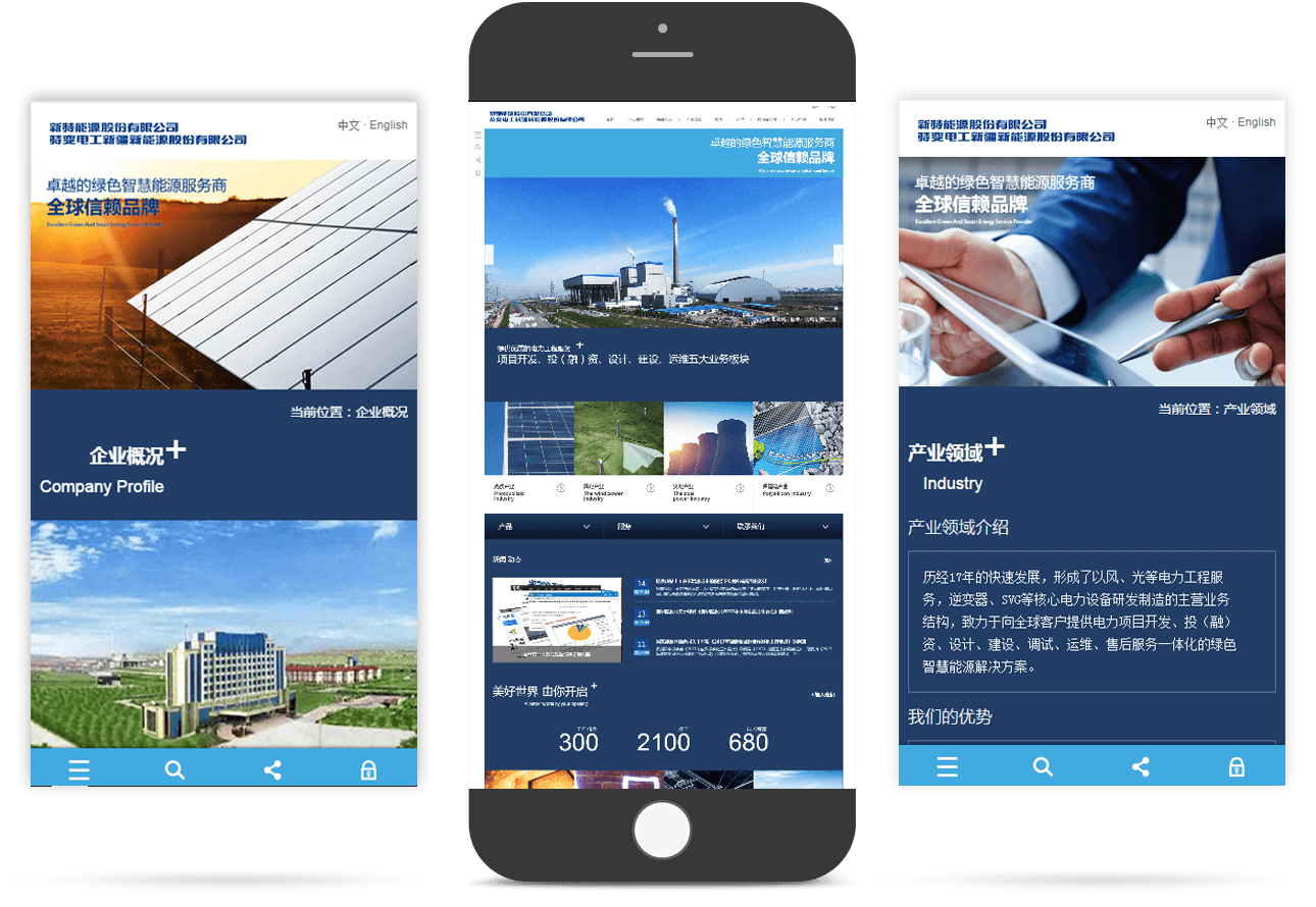 能源行業(yè)移動(dòng)官網(wǎng) 能源行業(yè)移動(dòng)官網(wǎng)