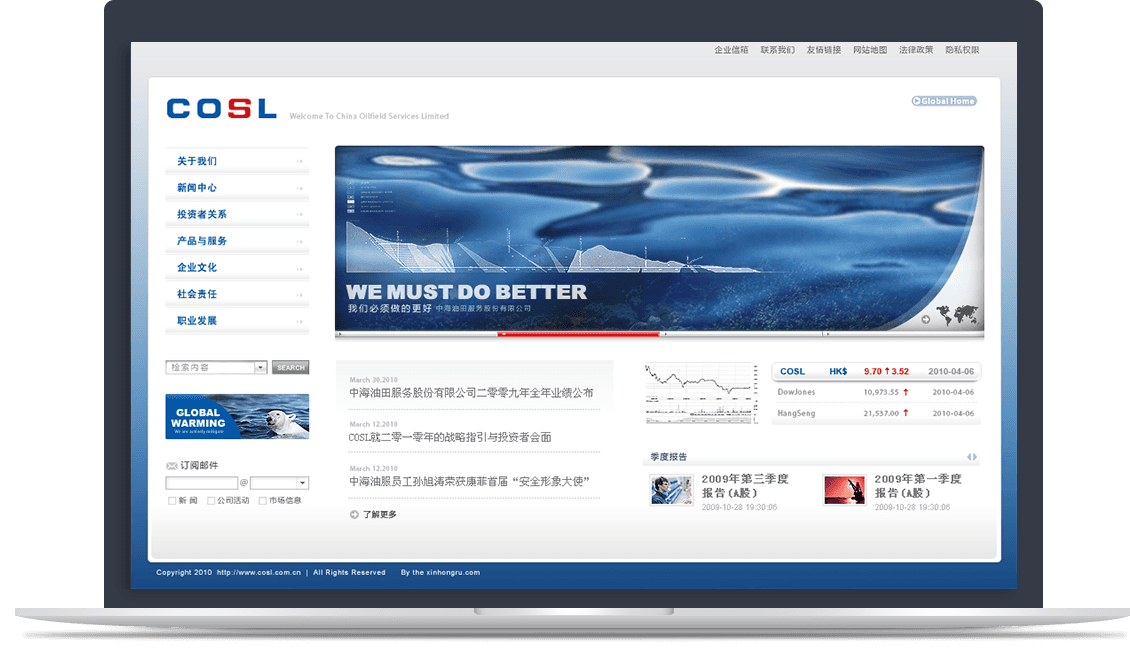 中國(guó)海洋石油總公司官網(wǎng) 中國(guó)海洋石油總公司官網(wǎng)