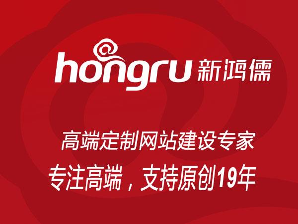 良鄉(xiāng)手機網站建設公司