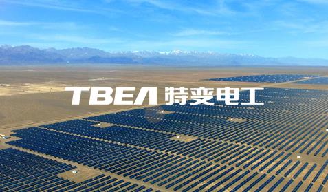 特變電工<br/>網(wǎng)站建設(shè)